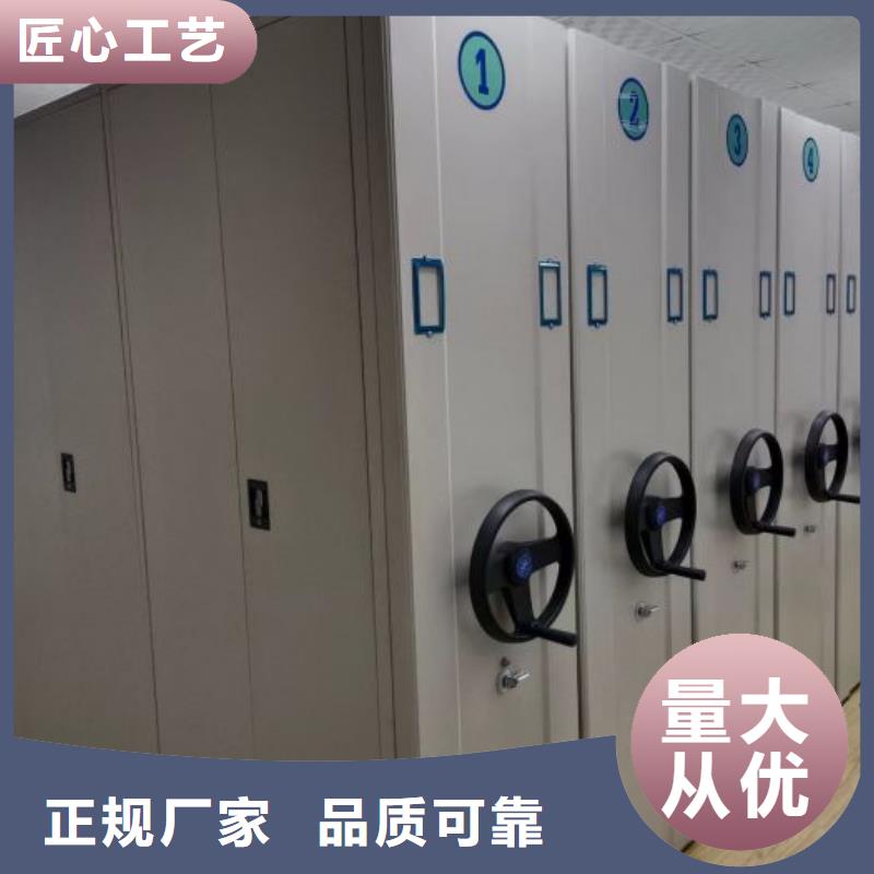 采购贵重活动密集架必看-来电咨询