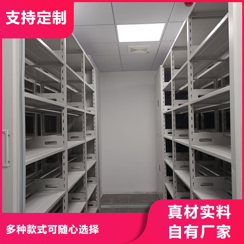 手摇密集型凭证档案架-手摇密集型凭证档案架性价比高