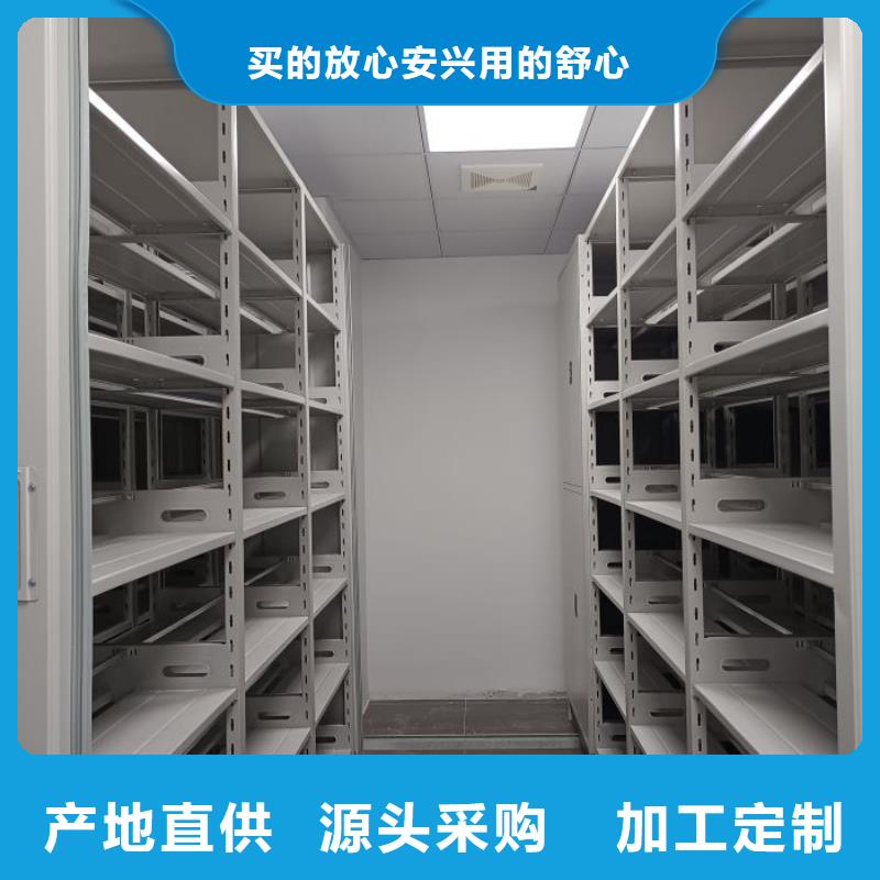 电动智能密集柜物美价廉