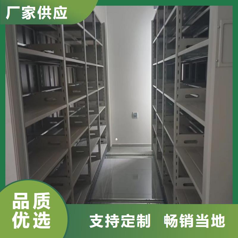 遵守守信【泽信】档案管理密集档案架