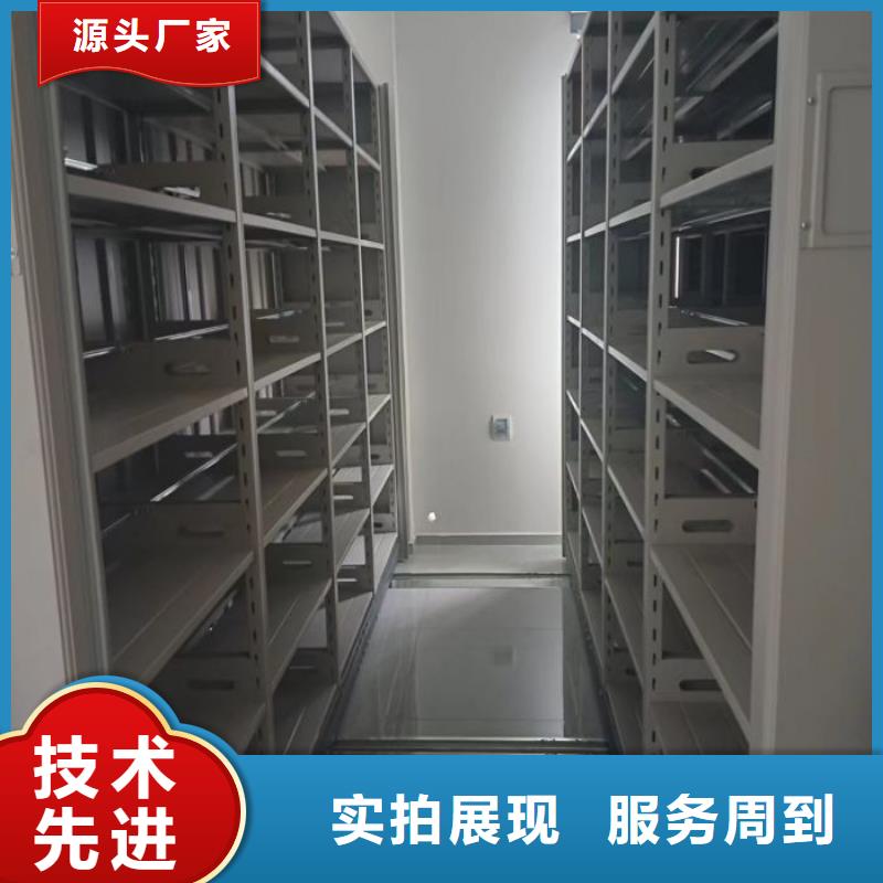 电表密集架表库介绍