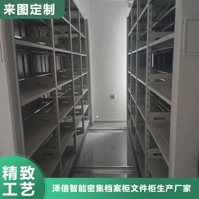 相传【泽信】图书馆智能密集书架