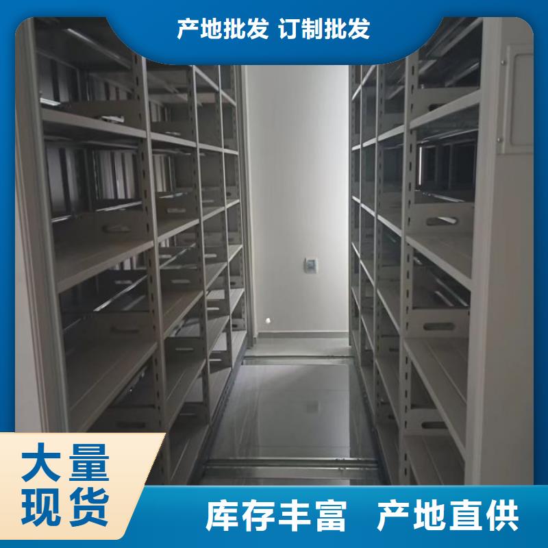 2025新价格##智能档案柜厂家##电话咨询
