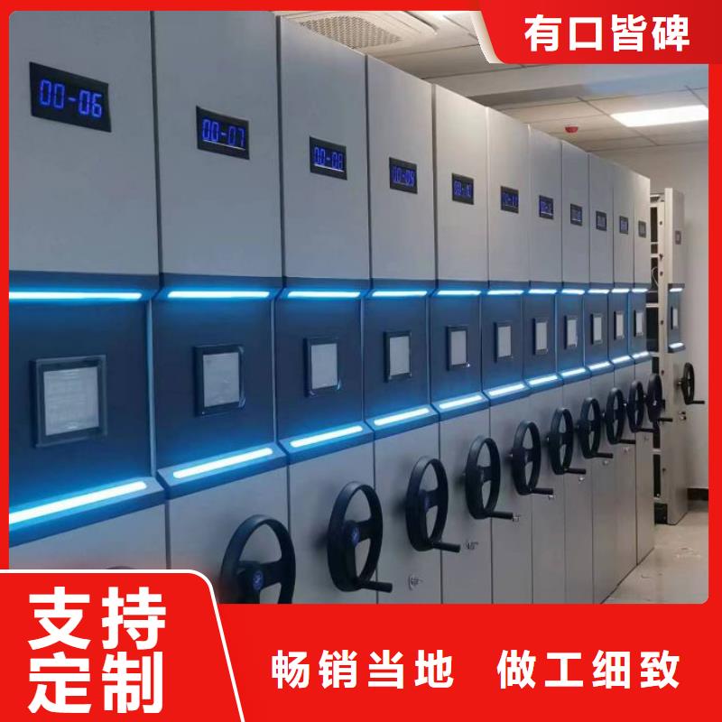 销售基地【泽信】密集手摇移动书架