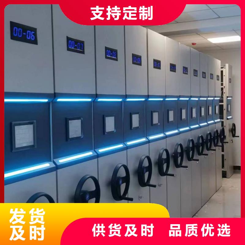 生产厂家欢迎咨询【泽信】密集文件架