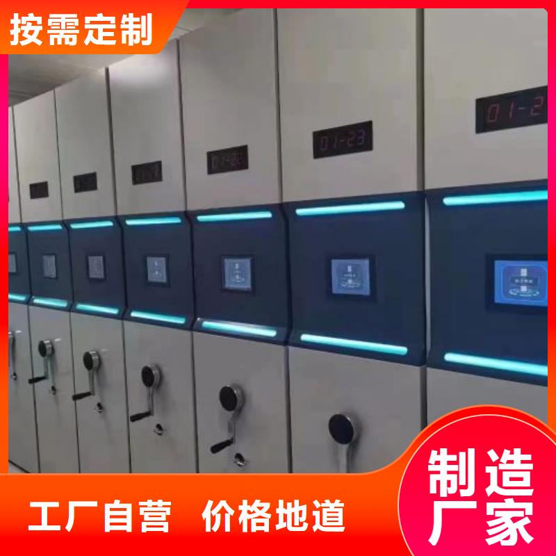 服务热情【泽信】档案室文件密集架