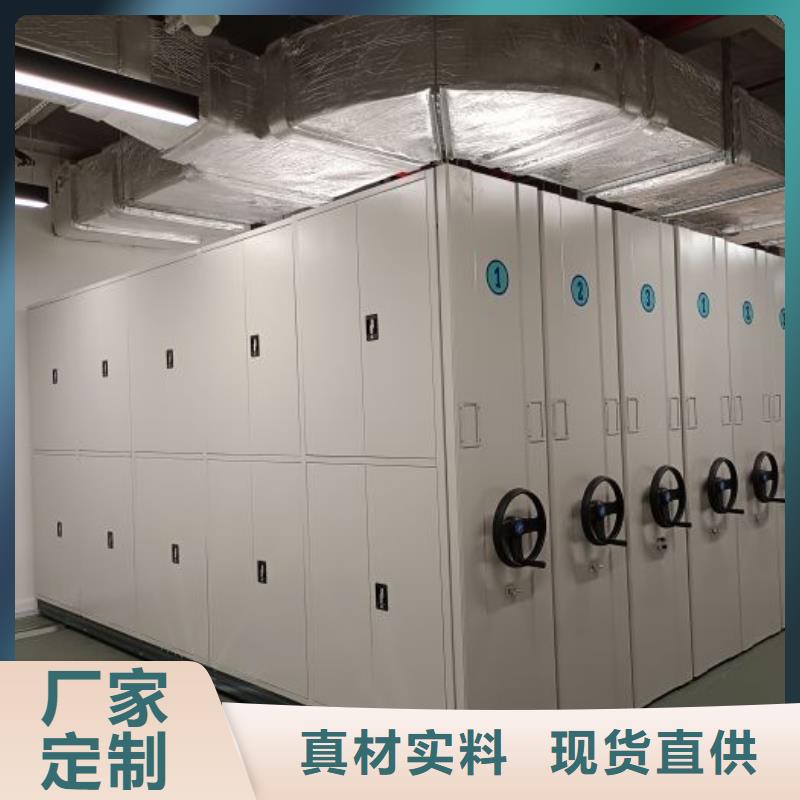 技术指导【泽信】移动资料档案柜