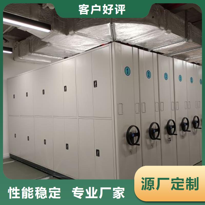 移动密集档案架-移动密集档案架厂家现货