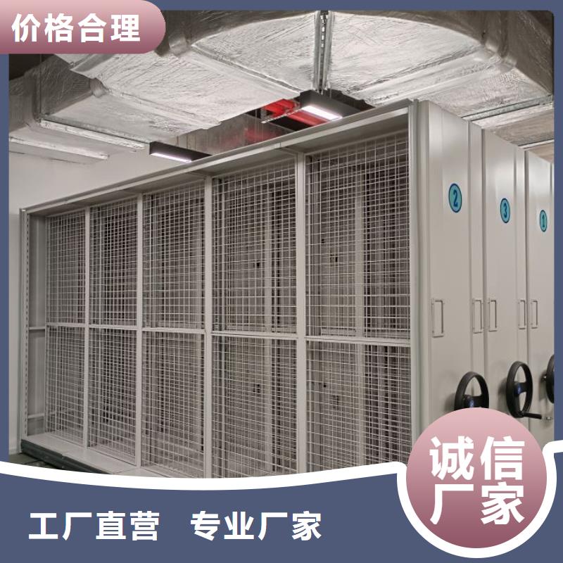 开拓创造【泽信】密集架档案柜