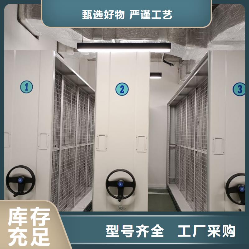 零售多少钱【泽信】单证档案密集架
