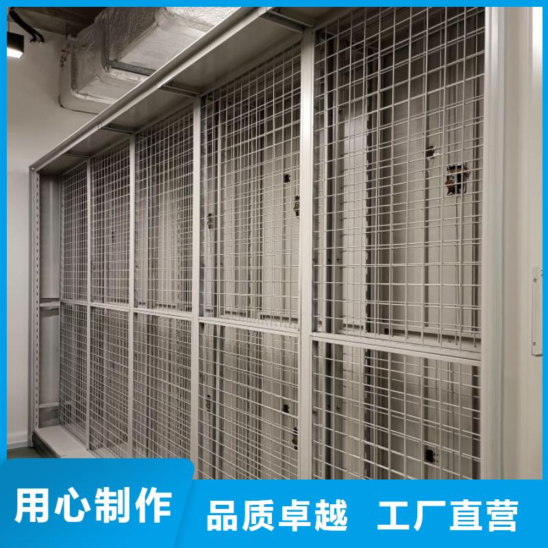 档案资料室密集柜经销商