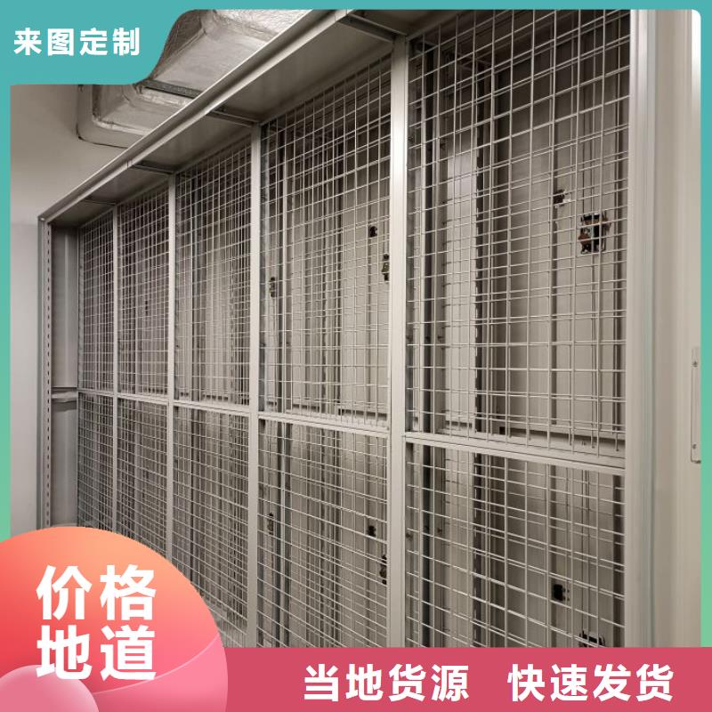 行业信息【泽信】手动密集档案资料柜