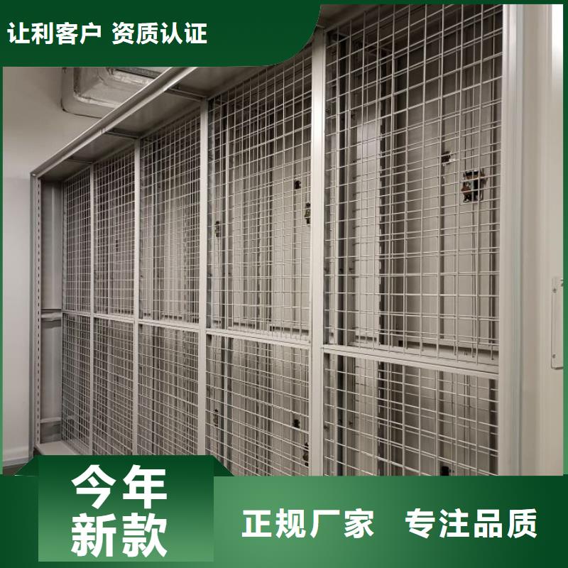 金属密集柜厂家-金属密集柜定制