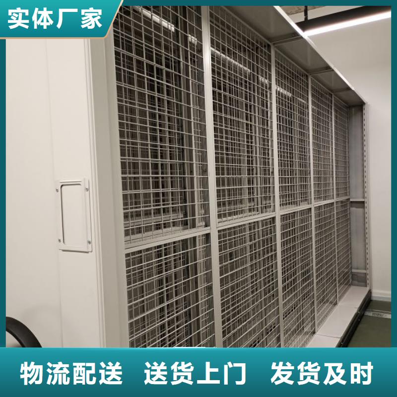 以人为本【泽信】资料室密集柜
