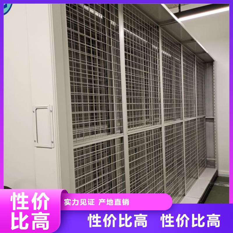 方便客商【泽信】自动档案柜