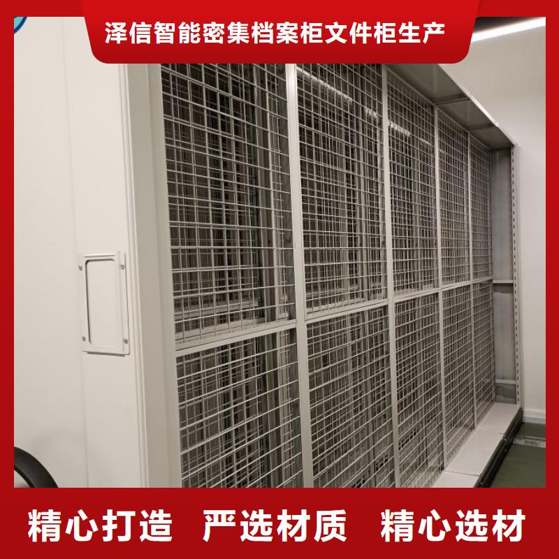 档案室轨道文件柜_量身定制