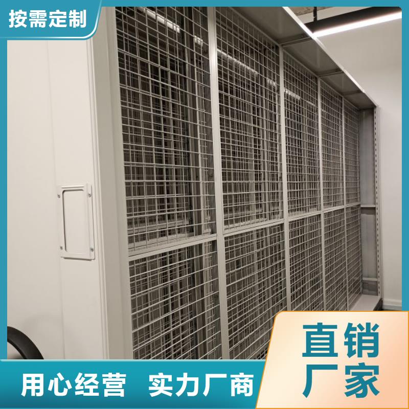 正宗档案室三化一体密集柜生产厂家-欢迎来电