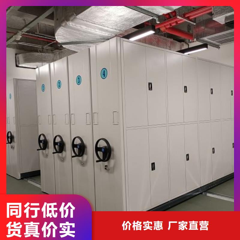 柱式手动密集架制造厂家