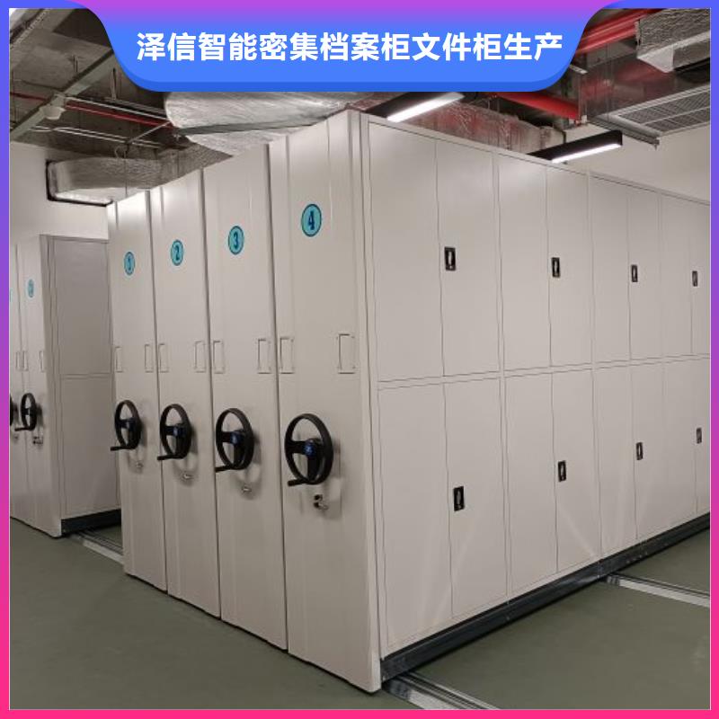 厂家是经销商生存的一切载体【泽信】回转档案柜