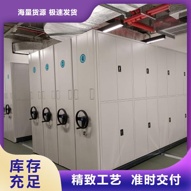 为您服务【泽信】档案室移动密集架