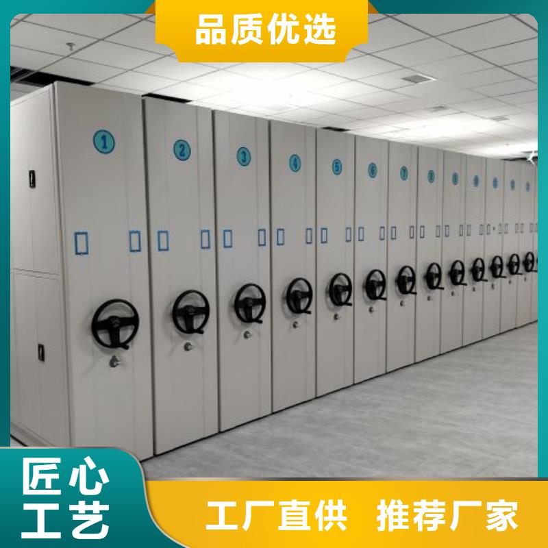 哪种好【泽信】单证档案密集架