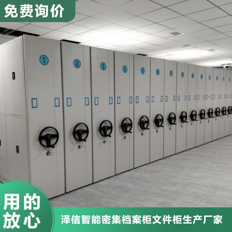 行业信息【泽信】铁皮密集柜