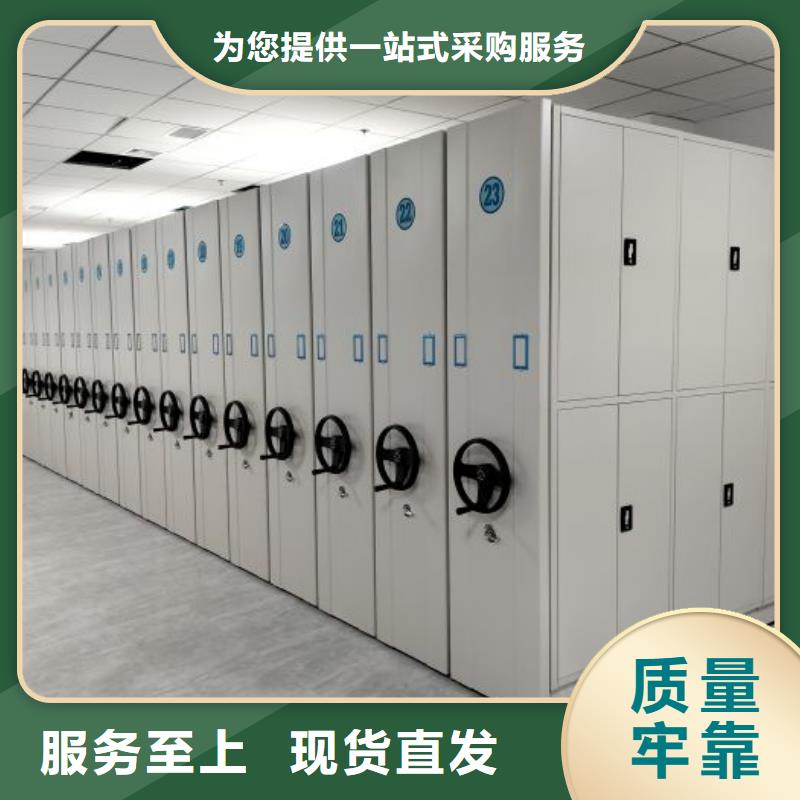 以人为本【泽信】资料室密集柜