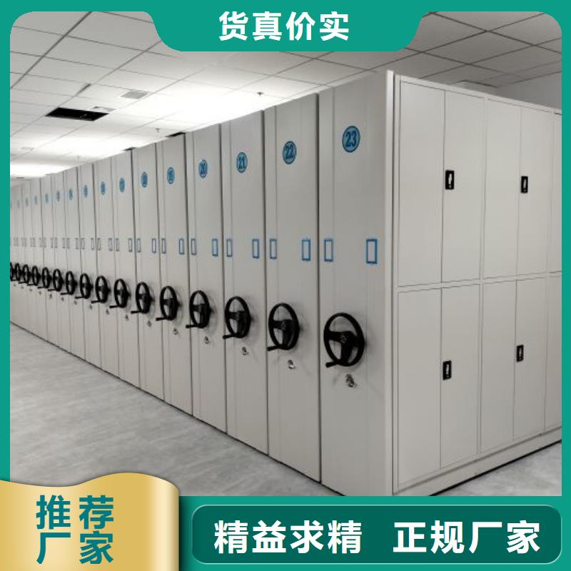 2025新价格##智能档案柜厂家##电话咨询