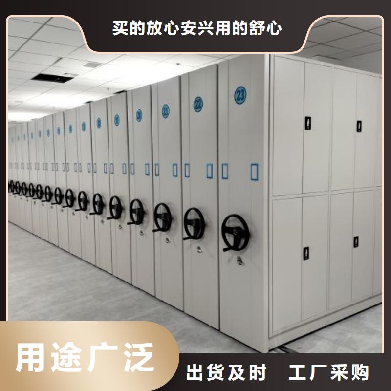 企业档案库密集柜大厂家售后无忧