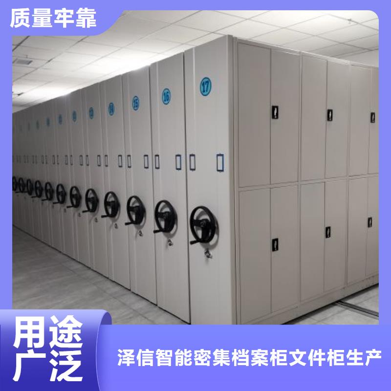 销售方法【泽信】琼中县档案室用柜