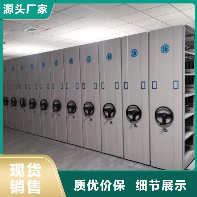 密集档案资料柜实体厂家成本低