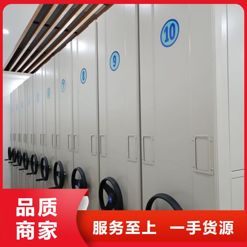 出厂拿货价【泽信】钢制手动密集架