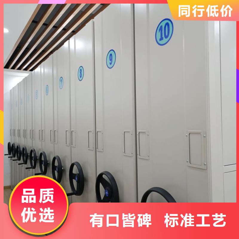 改造智能密集柜【泽信】手摇文件柜