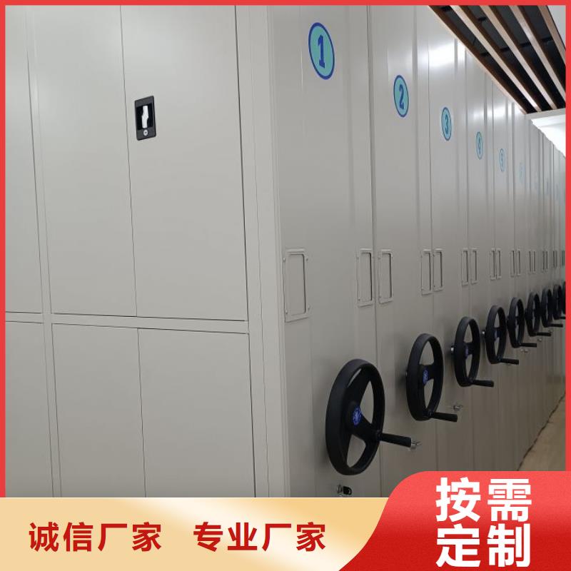 遵守守信【泽信】档案管理密集档案架
