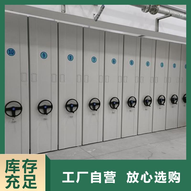 定制多少钱【泽信】车辆档案管理密集架