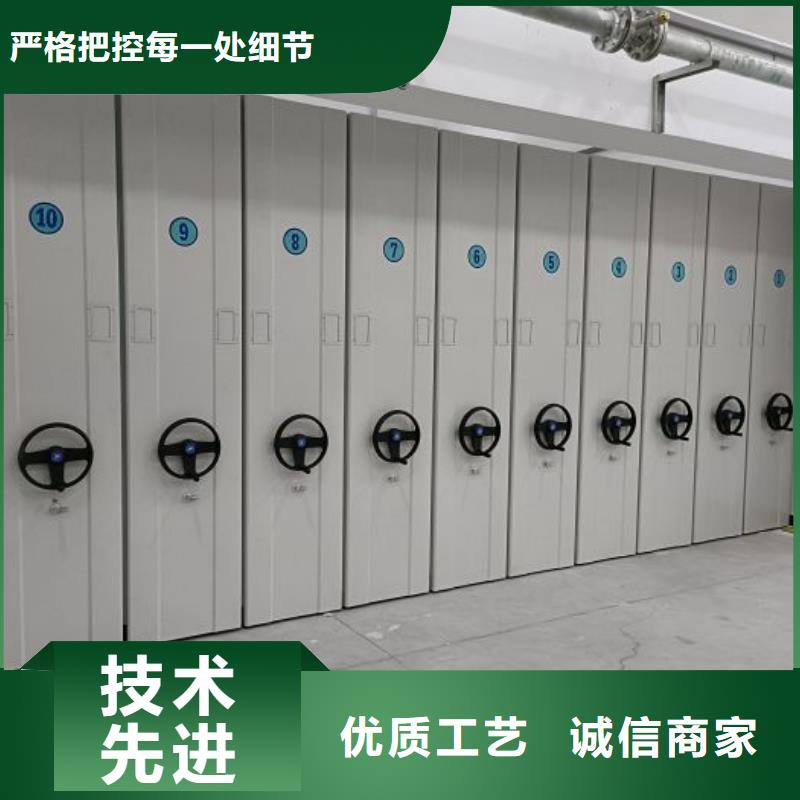 电动智能密集柜物美价廉