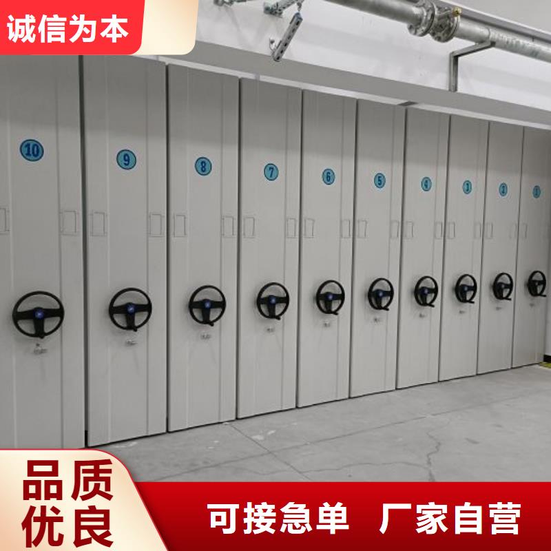 欢迎访问##档案密集架价格##
