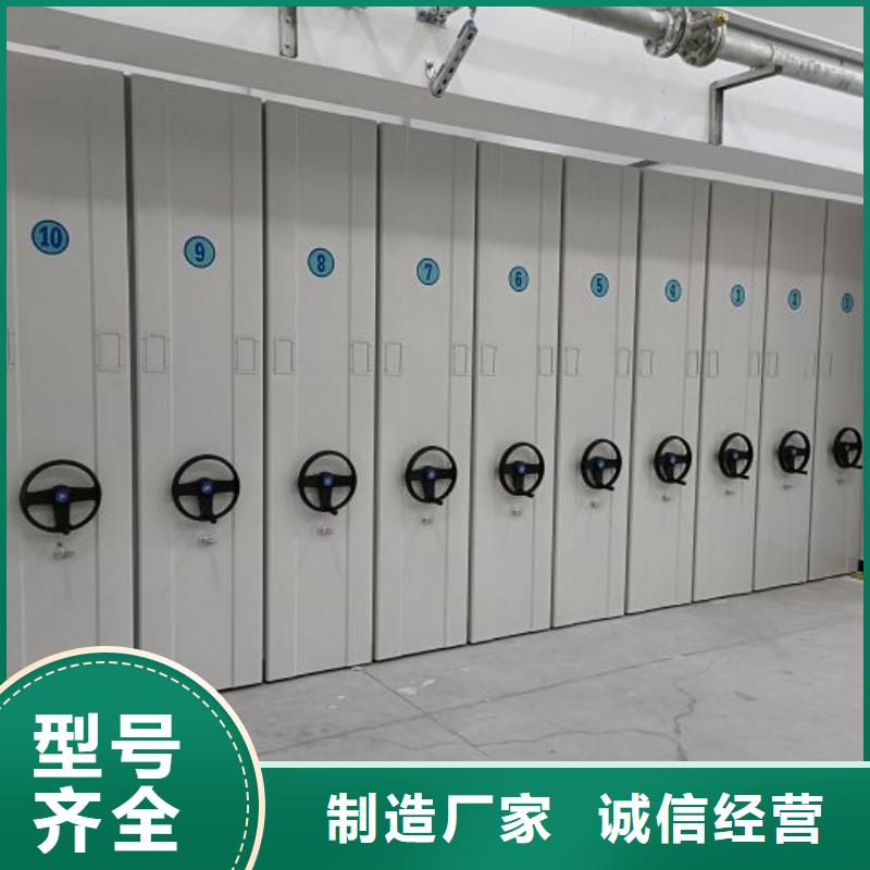 图文信息【泽信】综合档案室密集柜
