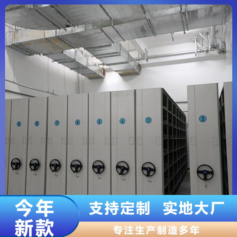 以人为本【泽信】资料室密集柜