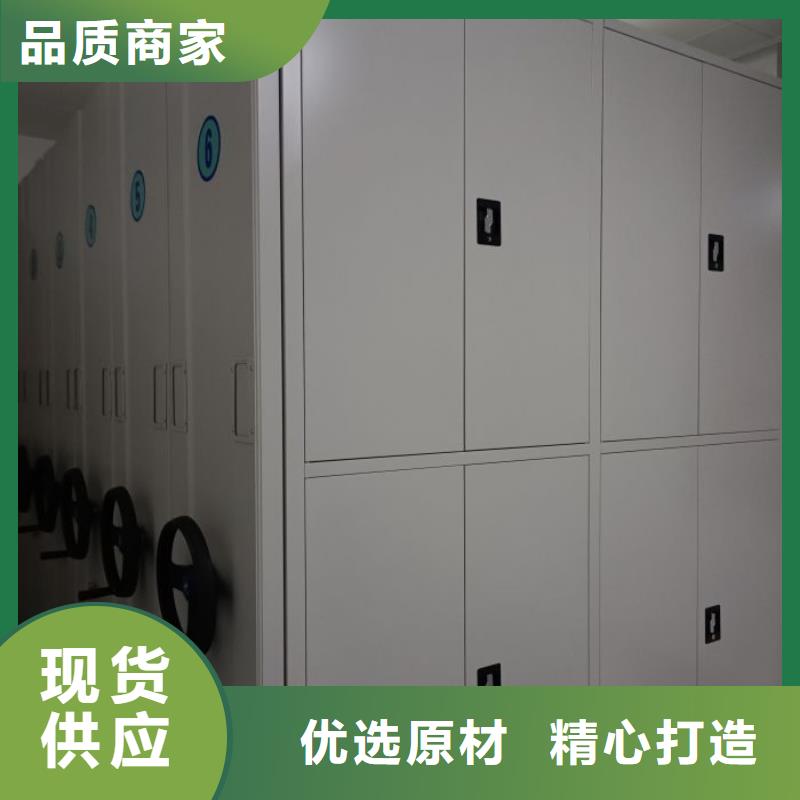 生产地【泽信】档案室移动密集架