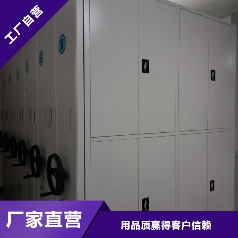 哪种好【泽信】单证档案密集架