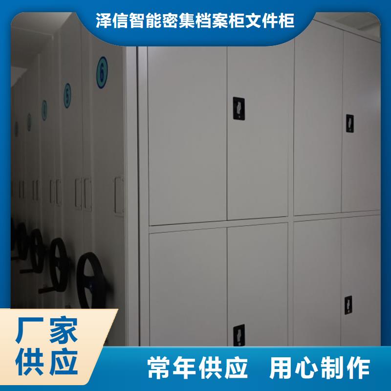 答疑解惑【泽信】铁皮密集柜