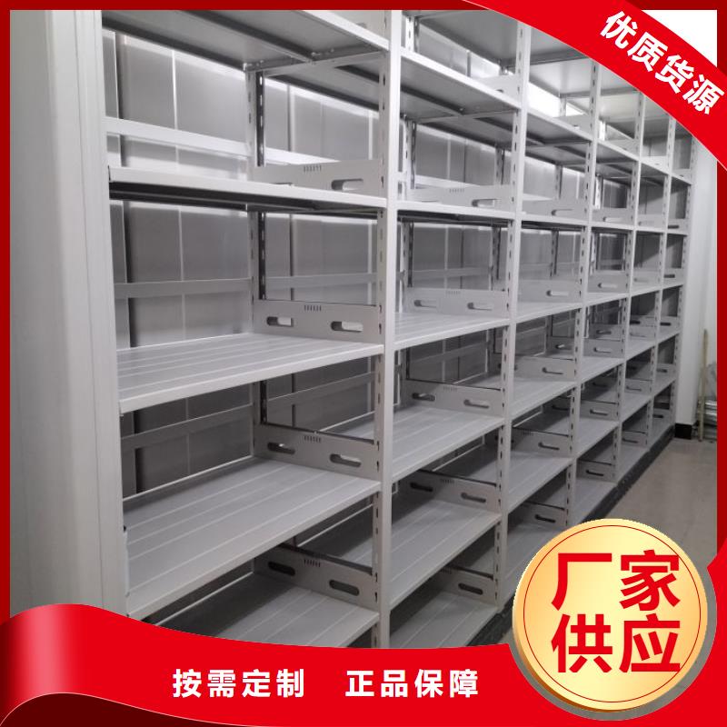 销售信息【泽信】档案袋密集柜
