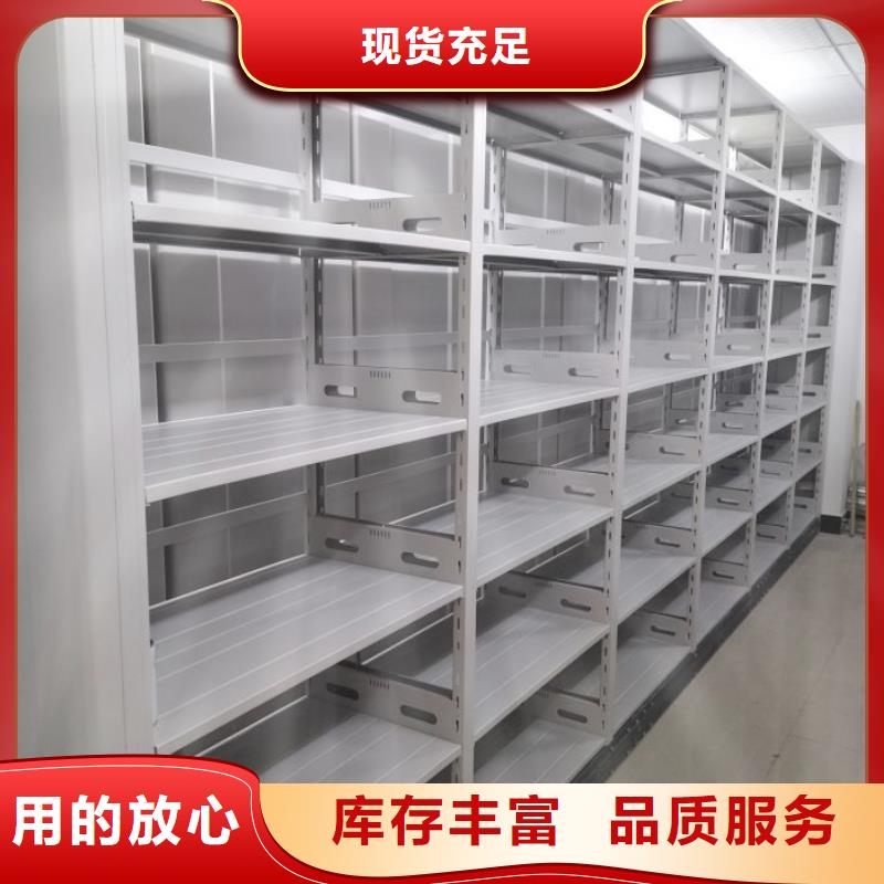 求真务实【泽信】档案管理密集架