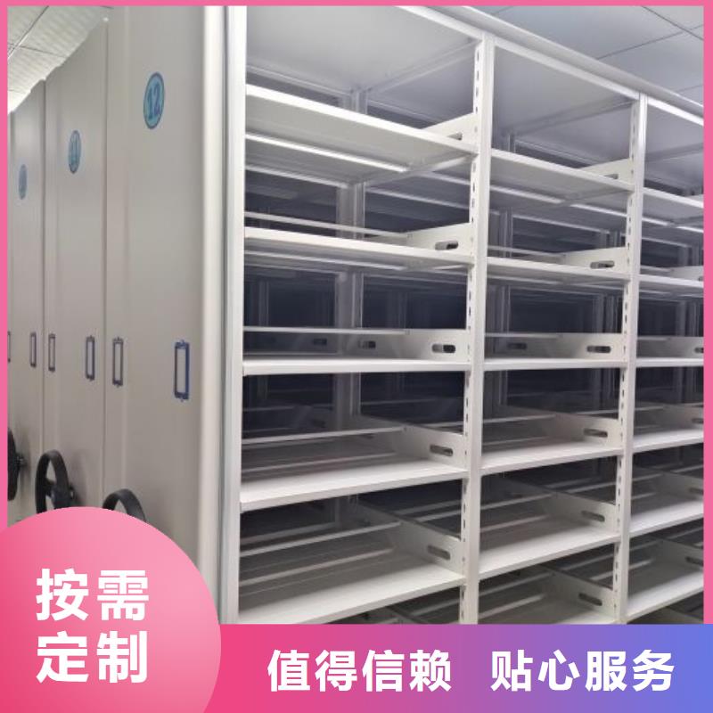 哪种好【泽信】单证档案密集架