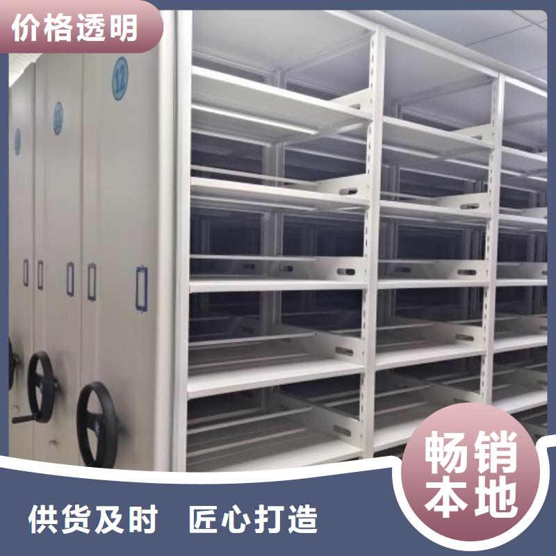 相传【泽信】图书馆智能密集书架