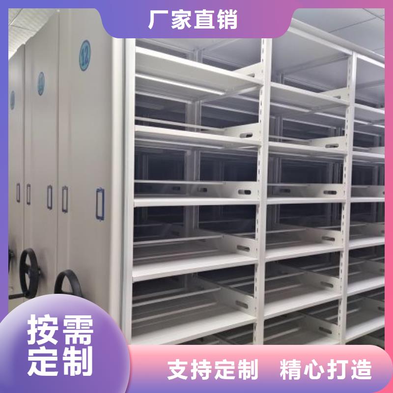 电脑密集柜随时询价