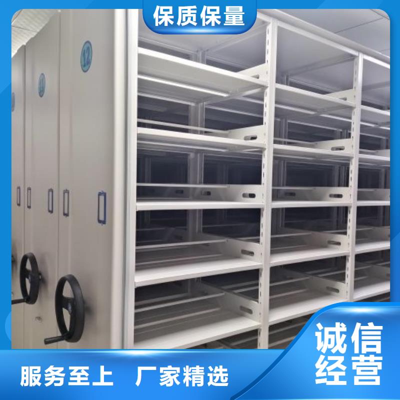 同心协力【泽信】蜡片密集柜