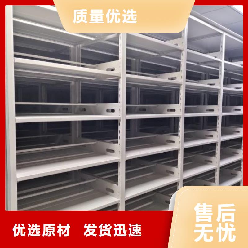 保密型密集架价格合理