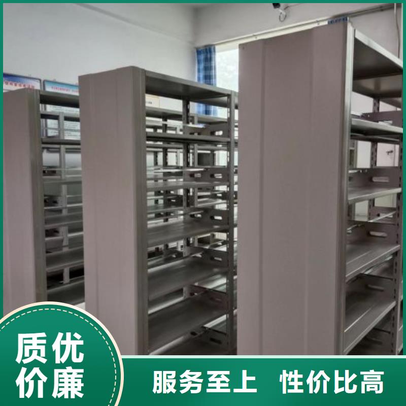 技术指导【泽信】手动型档案密集架